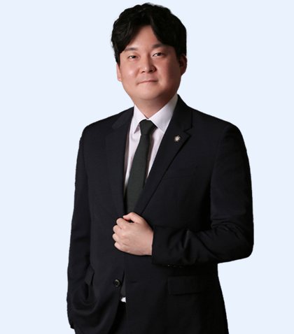 안민석 변호사